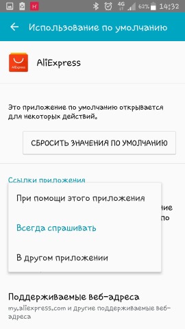 mobile_app_ali.jpg