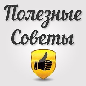 Личные советы как экономить больше